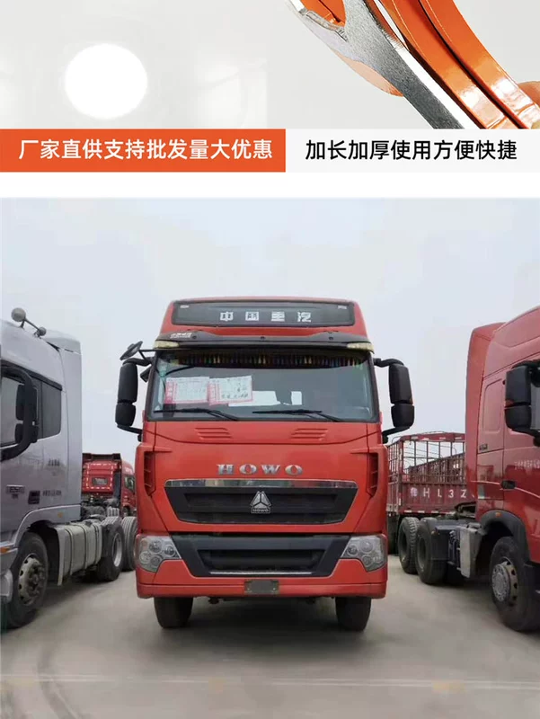 Jiefang Foton Daimler Howo tách dầu-nước cờ lê dày tấm móc máy thần máy xúc công cụ bảo trì cờ lê mỏ lết