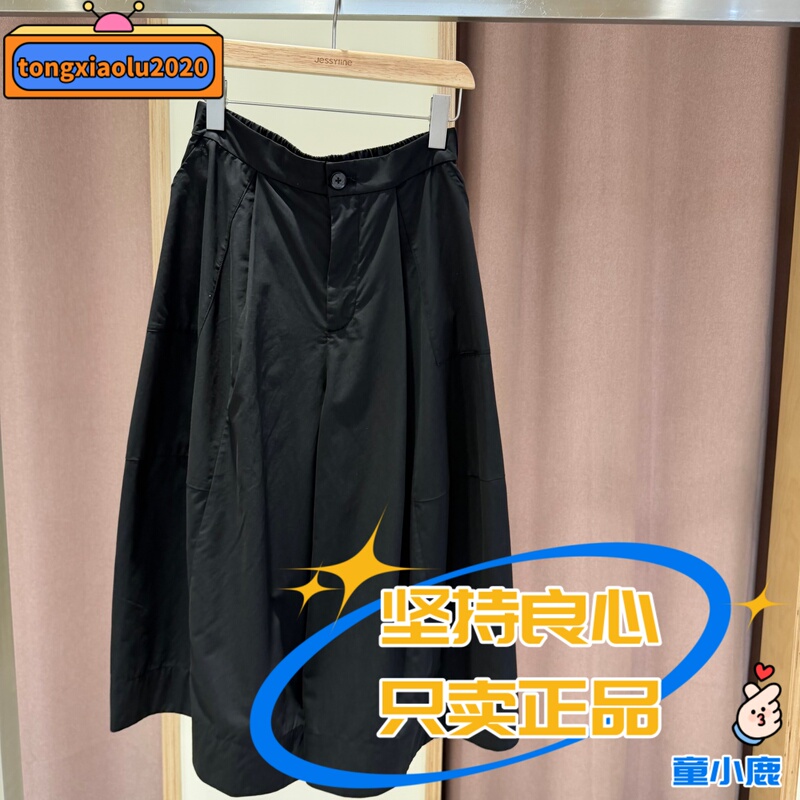 Jessyline Genuine Product 2026 Summer Style Cropped Culottes 621210033-469