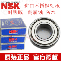 Import NSK stainless steel bearing S6800 S6801 S6802 S6803 S6804 S6805Z ZZ