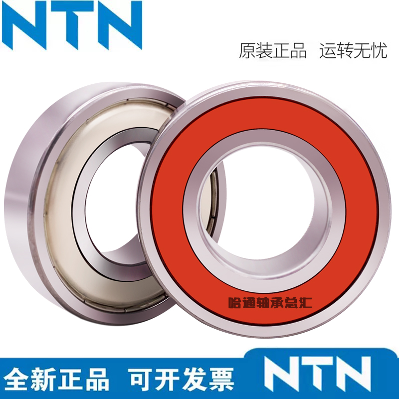 Imported Japanese NTN bearing 6419 6420 6422 6424 6426 M C3