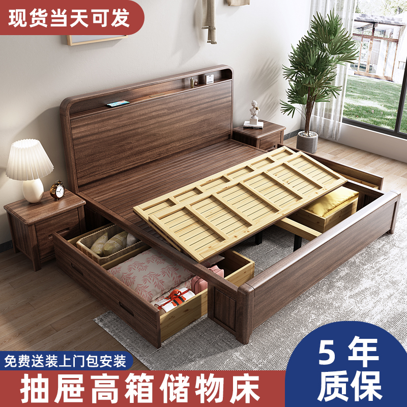 Drawer High Box Bed Storage Bed Master Bedroom All Solid Wood Bedside Storage 1.5m Air Pressure Box Bed 2m X 2.2m Large Bed