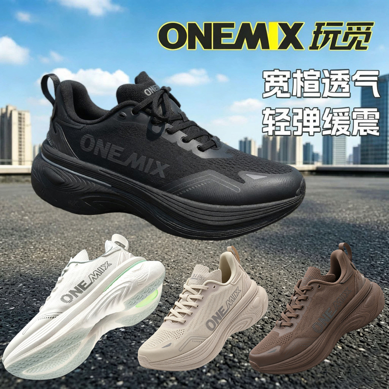 Wanmi Xiaoyouyou Black Sports Running Shoes Shock-Absorbing Lightweight Men's Running Shoes Arch Support Women's Shoes Wanmi Xiaoyouyou Black Sports Running Shoes Shock-Absorbing Lightweight Men's Running Shoes Arch Support Women's Shoes