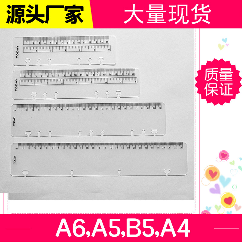 Loose-leaf hand ledger matching frosted ruler transparent soft ruler 6 holes 9 holes 4 holes bookmark scale universal measuring ruler