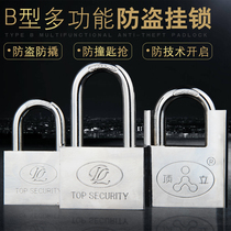 Boutique stainless steel anti-theft anti-rust waterproof anti-rust dormitory household door balcony blade small lock padlock