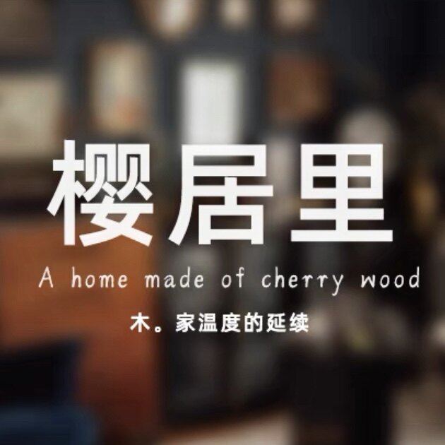 樱居里的LOGO