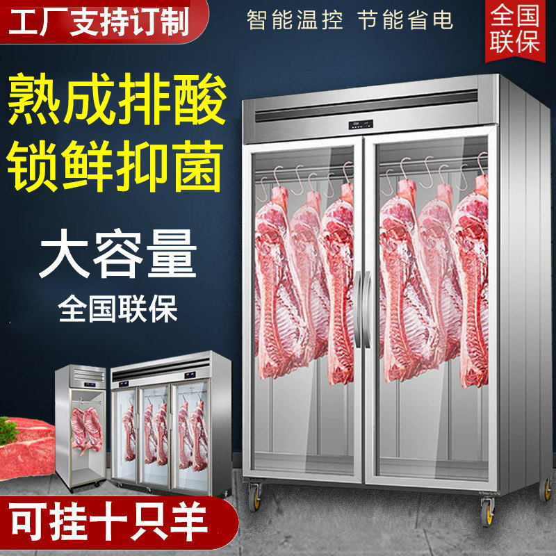 Hanging meat cabinet commercial freezer refrigerated fresh-keeping freezer hanging meat cabinet hanging beef and mutton freezer vertical meat display freezer