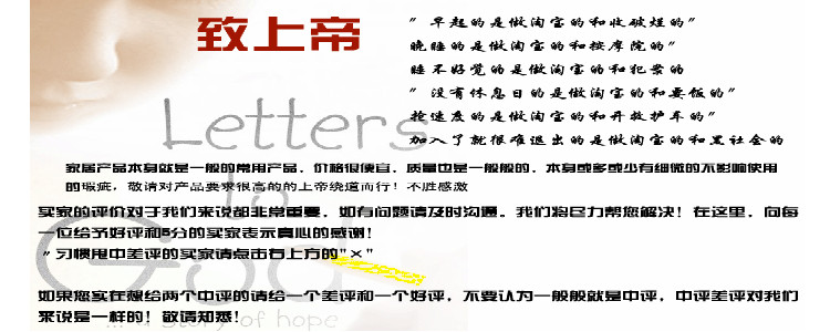 Accessoire cheveux en autre - Ref 1205414 Image 6