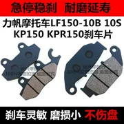 Phụ kiện xe máy áp dụng Lifan LF150-10B 10S KP150 Phanh đĩa trước và sau KPR150 Má phanh