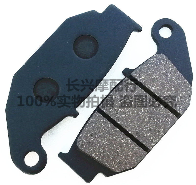 Xe máy Lifan LF200-10P / 10R / KPR150 / KPS200 / KPR200 phanh đĩa trước và sau phanh - Pad phanh các loại má phanh xe máy