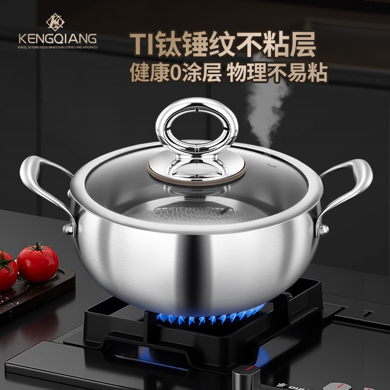 Titanium Pot with a Sturdy Structure, Non-Stick, Food-Grade, Large Capacity, Suitable for Home Use, for Cooking Porridge, Induction Cooker, Hot Pot, Titanium Pot