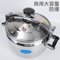 Stainless steel pressure cooker Commercial safety explosion-proof large capacity hotel pressure cooker Induction cooker Suitable for gas stove Universal