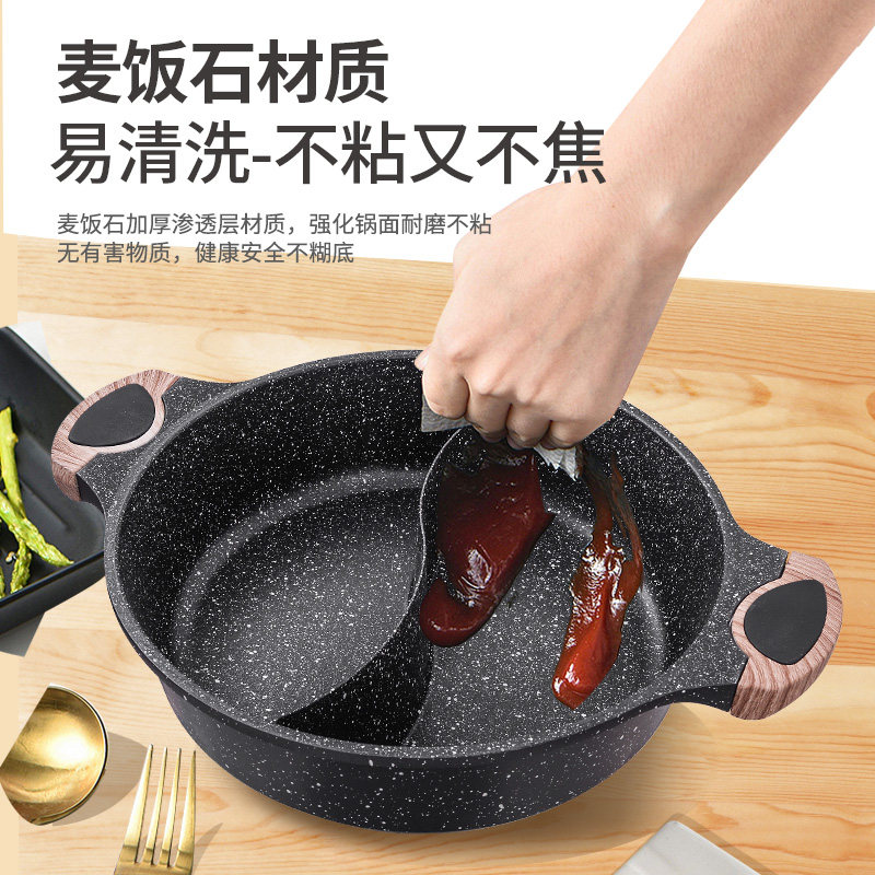 Mandarin duck medical stone undip in pan Home induction cookpot Hot Pot pot Cooking Pan Special Pan Double Ear Soup Pan Cooking Pan