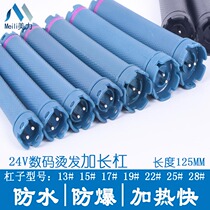 Magic bar hot bumper extends wave digital hot hot stall 24V air cushion roll wool hair black cyclone 220