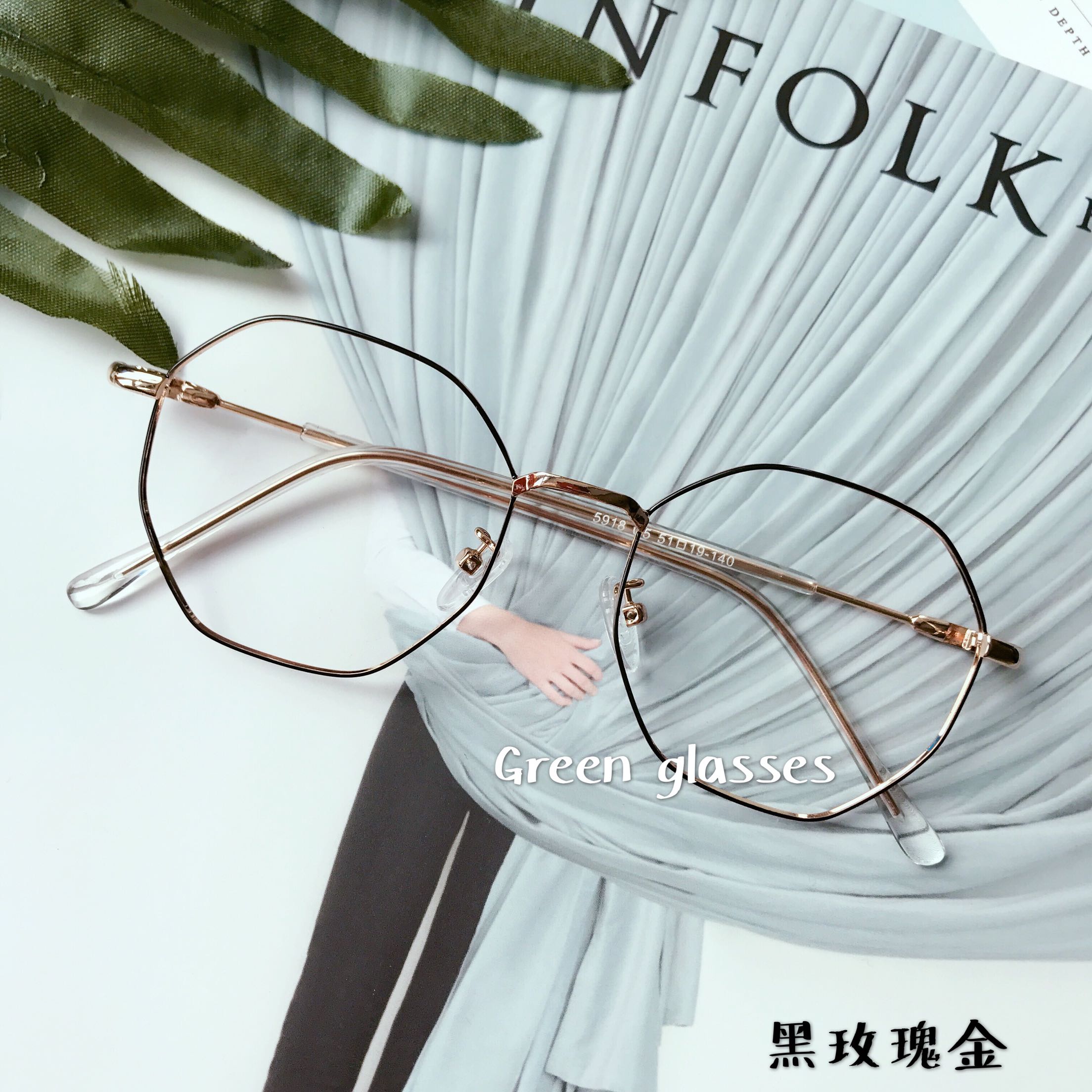 Kính đa giác khung văn học retro kính không đều khung kim loại mặt mỏng nam nữ kính bảo vệ bức xạ kính mắt bích ngọc
