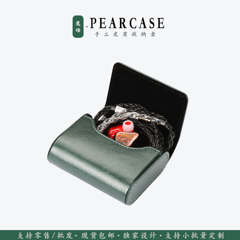 Leather Wired Earphone Case Storage Bag Suitable for Apple In-Ear Protective Case, Data Cable, Pressure-Resistant Portable Small Bag