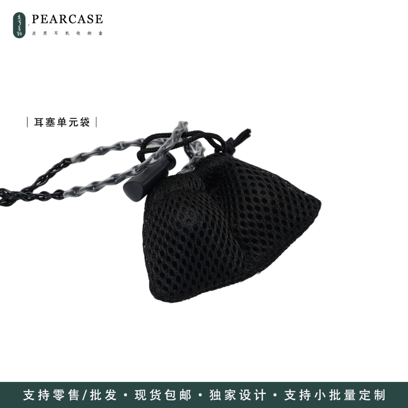 In-Ear Earphone Unit Packaging Bag/Corner Bag Protective Cover Portable Anti-Collision Earbud Unit Storage Bag Box In-Ear Earphone Unit Packaging Bag/Corner Bag Protective Cover Portable Anti-Collision Earbud Unit Storage Bag Box