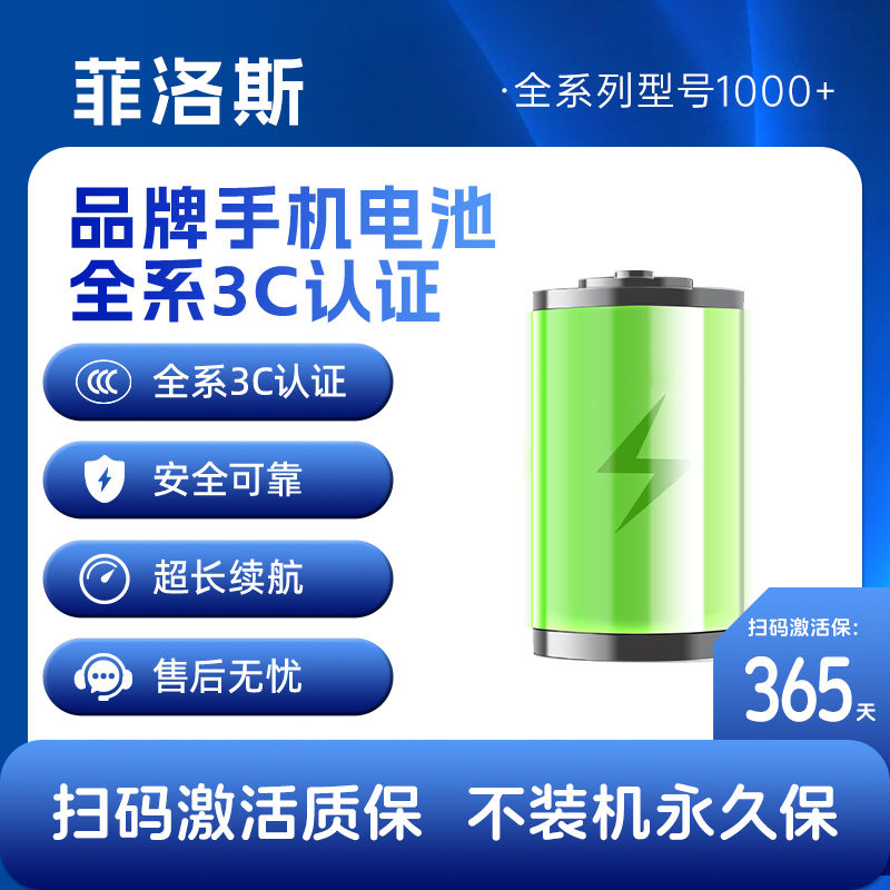 Decoded Battery Suitable for Huawei P40Pro Mate40 Mate40E P40Pro+ P50 P50E Batteries Decoded Battery Suitable for Huawei P40Pro Mate40 Mate40E P40Pro+ P50 P50E Batteries