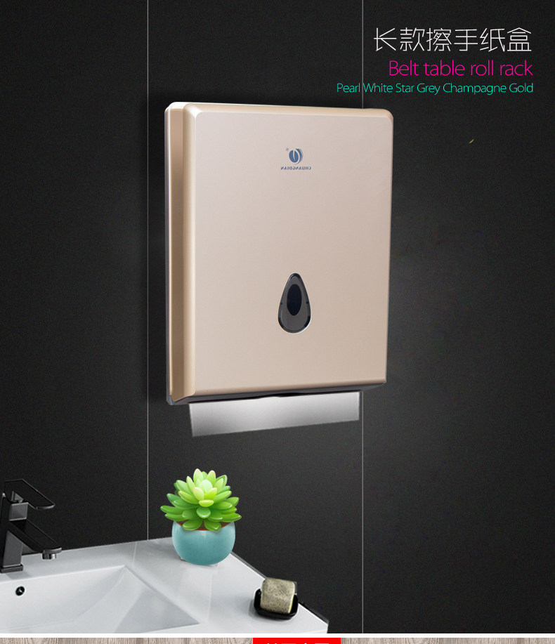 Hotel household powder room waterproof toilet paper towel box Wall-mounted toilet paper box Kitchen hanging removable toilet paper towel rack