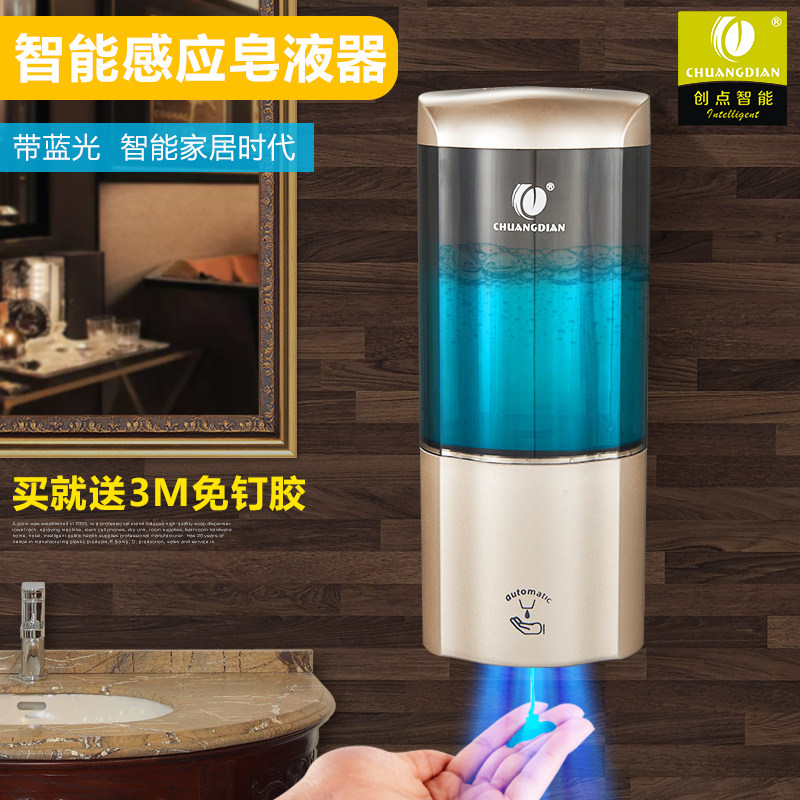 Creation Hotel home kitchen induction automatic soap machineWall hanging toilet bathroom bottle bathroom shampoo box