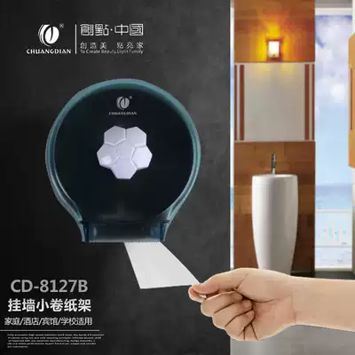 China CD-8127c waterproof and dustproof tissue rack tissue box roll toilet paper holder roll sanitary paper box