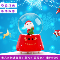 High 7cm * diameter 5cm Christmas mini crystal ball one