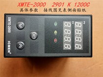 XMTE-2000 XMTE-2901 K 1200c Digital display thermostat instrument XMTE-2901 thermostat