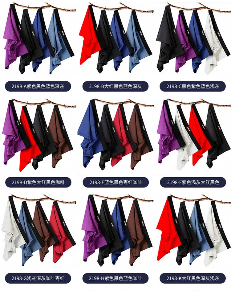 4 băng lụa nam đồ lót thanh niên thủy triều thở một mảnh siêu mỏng liền mạch boyshort đầu nam mùa hè sịp con voi