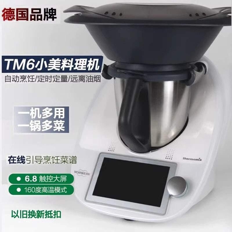 进口家电直销店
