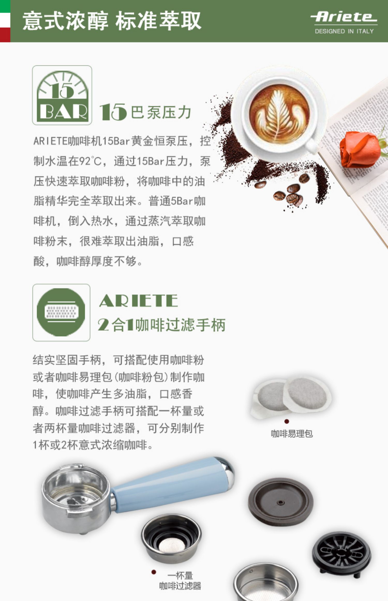 Máy pha cà phê bán tự động kiểu Ý Ariete / Ariat 1389 - Máy pha cà phê máy xay hc600