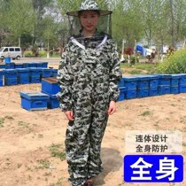 Beekeeping tools anti-bee clothing split bee clothing anti-bee pants camouflage thickened bee suit one-piece anti-bee clothing full set