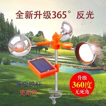 Voice bird repellent bird catching bird startling bird artifact orchard farmland scare bird solar voice bird anti-bird wind reflective bird