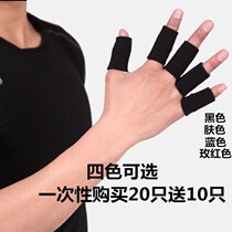 Basketball finger guard Knuckles finger guard Sports protective gear sheath Finger guard Finger cover Finger volleyball professional male protection