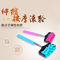 Massage roller multifunctional telescopic massage artifact full body back arm head manual hand push Roller massage stick
