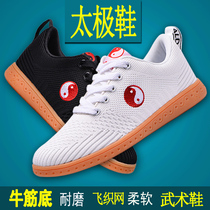 High-end Tai Chi shoes summer martial arts shoes beef tendon soles mesh breathable Tai Chi training shoes lightweight mens and womens Ba Duan Jin