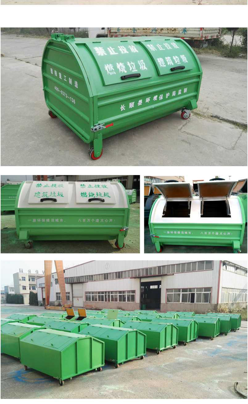 德隆重工 7.5方鉤臂箱 室外移動垃圾箱 鄉鎮移動式垃圾箱