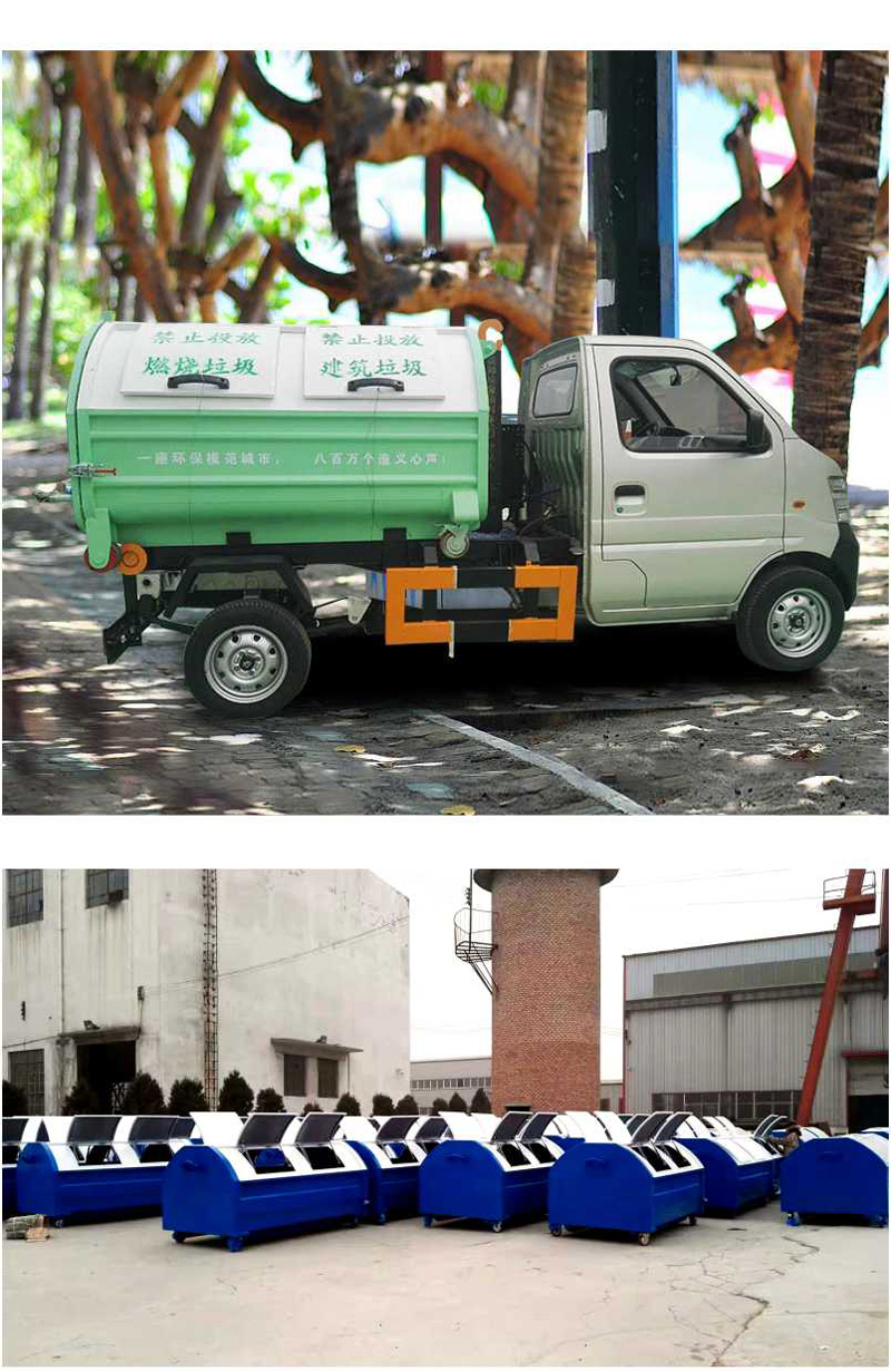德隆重工 7.5方鉤臂箱 室外移動垃圾箱 鄉鎮移動式垃圾箱