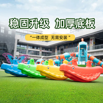 Kindergarten double three-person seesaw childrens seesaw rocking horse balance horse thickened indoor and outdoor plastic toys