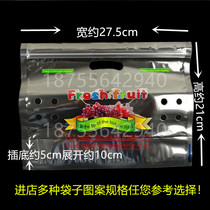 Boutique fruit packaging bag cherry tomatoes cherry red grape fresh-keeping bag ventilation hole fruit ziplock bag zipper bag