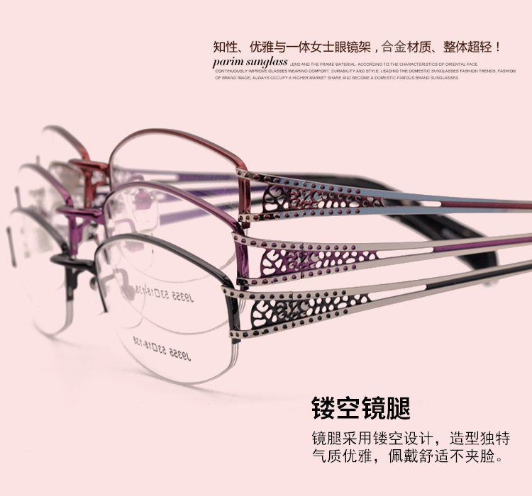 Montures de lunettes en Alliage de nickel - Ref 3139535 Image 3