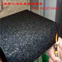 Thermal insulation foam glass insulation board Class a fireproof interior and exterior wall insulation roof insulation Industrial pipe tank insulation