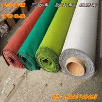 san fang bu flame retardant silica gel fireproof ventilation soft connection dedicated welding fire-retardant cloth Silicon titanium alloy fireproof fabric
