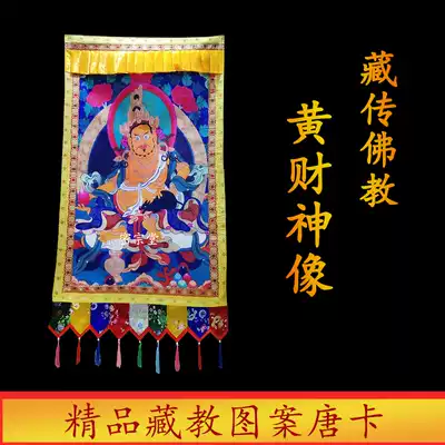 Tibetan Buddhism Buddhism Hall Ornaments Handmade Thangka Tibetan Hall Decoration Painting Hangka