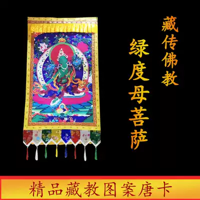 Tibetan Buddhism Buddhism Hall Ornaments Handmade Thangka Tibetan Hall Decoration Painting Flagship Green Dharma Bodhisattva Thangka