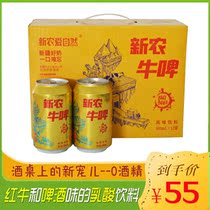 Xinjiang Xinnong loves natural cow beer milk beer yogurt beer milk lactic acid bacteria flavored beverage whole box 300ml * 12 cans