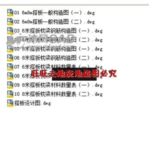 Various decking cad drawings water conservancy project cad drawings dwg source files