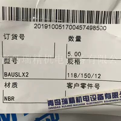 CFW oil seal BAU4SLX2-118-150-12 8 Double-sided NBR material seal