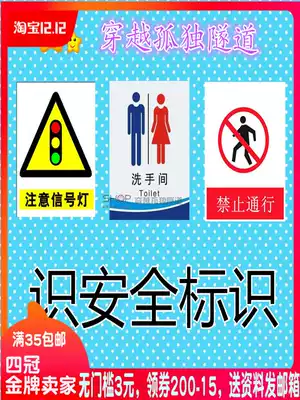 Developmental retardation, autism, new products, dangerous prevention, common logo cards, children's language rehabilitation training