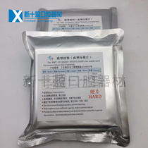 Dental Oral Material Press Diaphragm Vacuum Forming Holder Sheet Dental Grinders Soft and soft sheet 