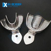 Dental material stainless steel tooth tray mouth printed mouth tooth tooth can not rust 5 pay