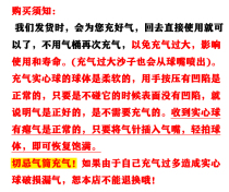 Lisei Inflatable Real Heart Ball 2KG for special students to train male and female race rubber lead ball elementary students 1 kg